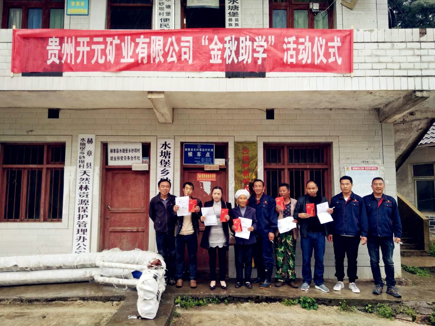 1540978150102979.jpg 1540978150102979.jpg