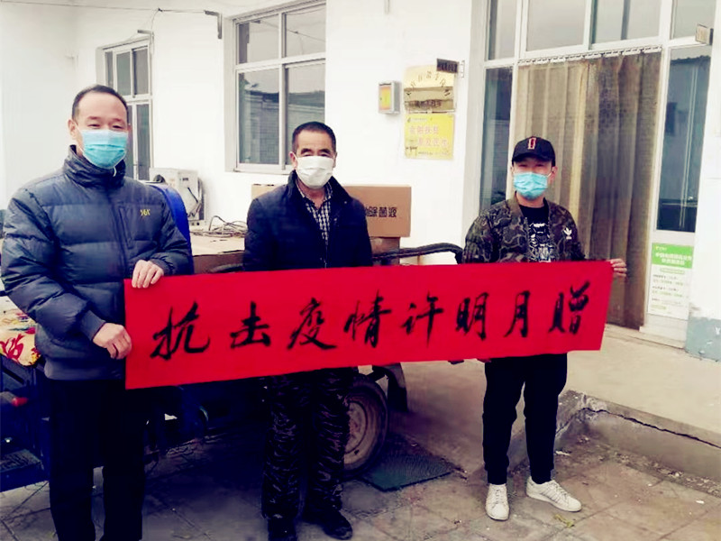 眾志成城 抗擊疫情 !!!!SIMPLE_HTML_DOM__VOKU__PIPE!!!! 開(kāi)元集團(tuán)一直在行動(dòng)