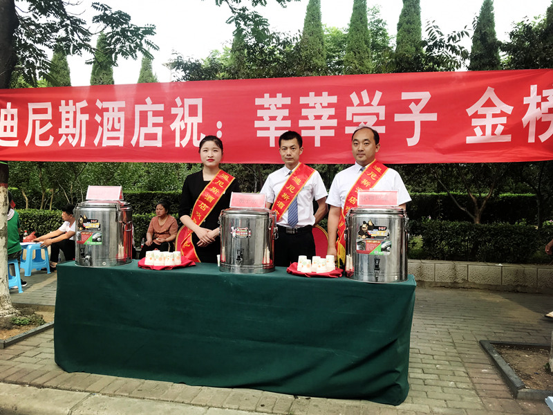 高考，也是我們的“考試”