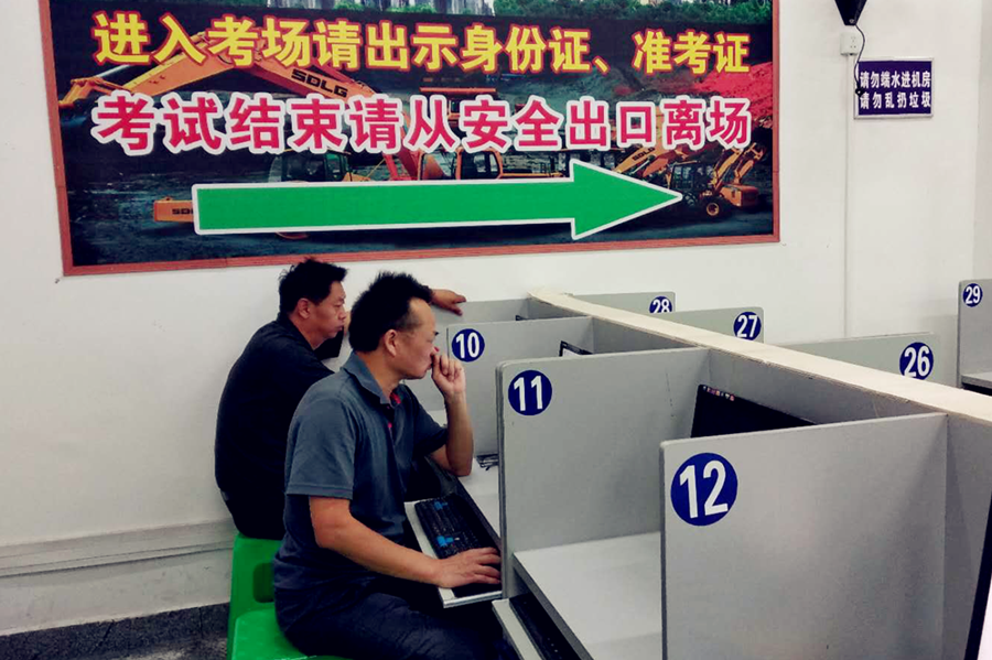 以培訓(xùn)促提升，以安全夯基礎(chǔ)