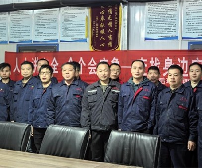 協(xié)同作戰(zhàn)，逆境翻盤(pán)｜后瑤峪西溝鐵礦的破局之路